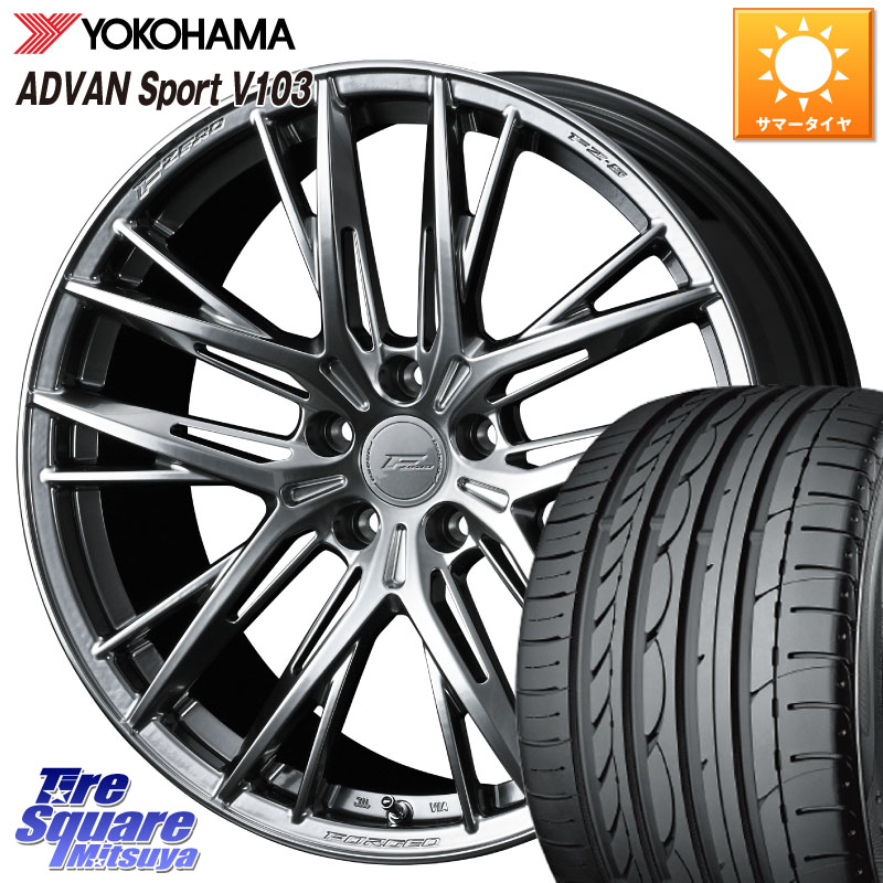 WEDS F ZERO FZ-5 FZ5 鍛造 FORGED ホイール 18インチ エフゼロ 18 X 8.0J +43 5穴 114.3 YOKOHAMA F2457 ADVAN Sport V103 N-1 ヨコハマ 235/40R18