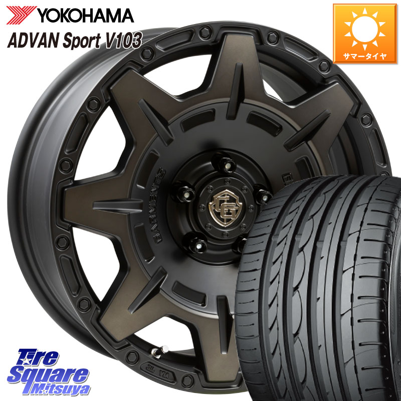 YOKOHAMA F2171 ADVAN Sport V103 MO ヨコハマ 225/45R17WEDS CROSS OVER GARMENTS StyleM 17インチ 17X7.0J 35 5穴 114.3 GRヤリスRSノーマルキャリパー IS レクサス｜タイヤスクエアミツヤ