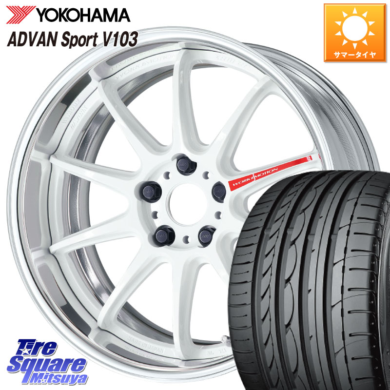 WORK EMOTION ZR10 L Disk AZW 18インチ 2ピース 18 X 8.0J +45 5穴 114.3 YOKOHAMA F0176 ADVAN Sport V103 ヨコハマ 215/45R18 90系ノア ヴォクシー プリウスアルファ リーフ