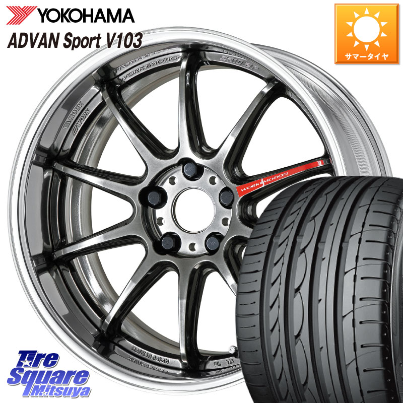 YOKOHAMA F2457 ADVAN Sport V103 N-1 ヨコハマ 235/40R18WORK EMOTION ZR10 L Disk GTK 18インチ 2ピース 18X8.0J 40 5穴 114.3 インサイト｜タイヤスクエアミツヤ
