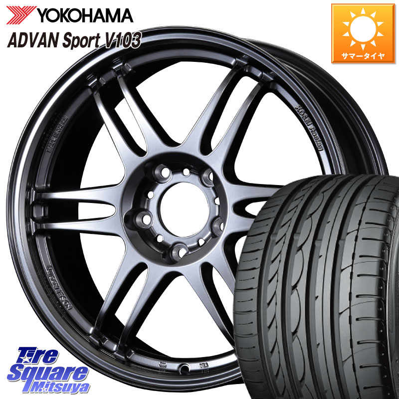 KOSEI 軽量 K-1 Racing.REV K1 レーシング ドット レヴ 17 X 7.0J +48 5穴 114.3 YOKOHAMA F2171 ADVAN Sport V103 MO ヨコハマ 225/45R17