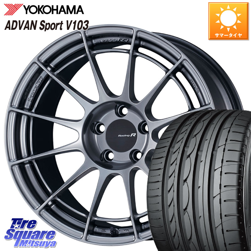 YOKOHAMA F2457 ADVAN Sport V103 N-1 ヨコハマ 235/40R18ENKEI エンケイ Racing Revolution NT03RR ホイール 18X9.0J(FL) 45 5穴 120 FL5シビックTypeRブレンボキャリパー対応｜タイヤスクエアミツヤ 177,930円