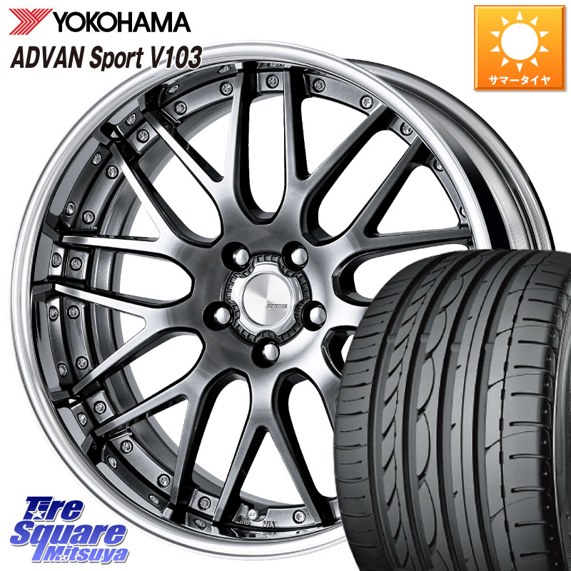 WORK Lanvec LM1 GTK O Disk 18インチ 2ピース 18 X 8.5J +45 5穴 114.3 YOKOHAMA F2457 ADVAN Sport V103 N-1 ヨコハマ 235/40R18