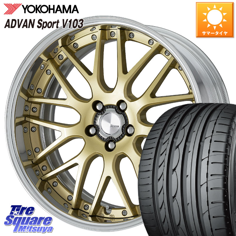 WORK Lanvec LM1 O Disk 18インチ 2ピース 18 X 8.0J +55 5穴 114.3 YOKOHAMA F2457 ADVAN Sport V103 N-1 ヨコハマ 235/40R18
