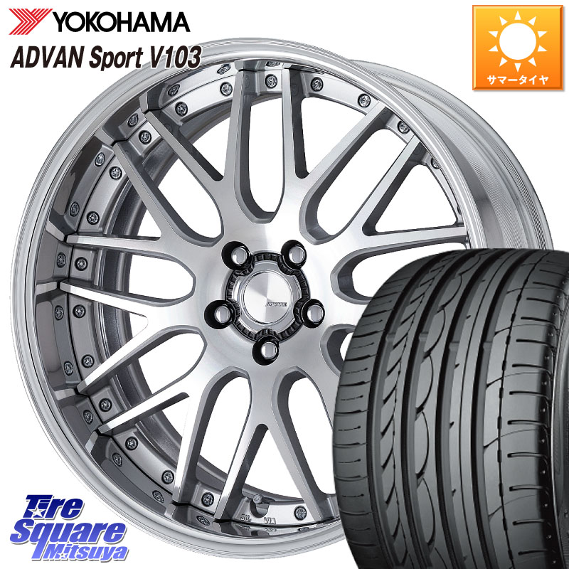 YOKOHAMA F0176 ADVAN Sport V103 ヨコハマ 215/45R18WORK Lanvec LM1 O Disk 18インチ 2ピース 18X7.0J 45 5穴 114.3 90系ノア/ヴォクシー MAZDA3 P15キックス ZE1リーフ ノア NOAH ジェイド アクセラ MAZDA｜タイヤスクエアミツヤ