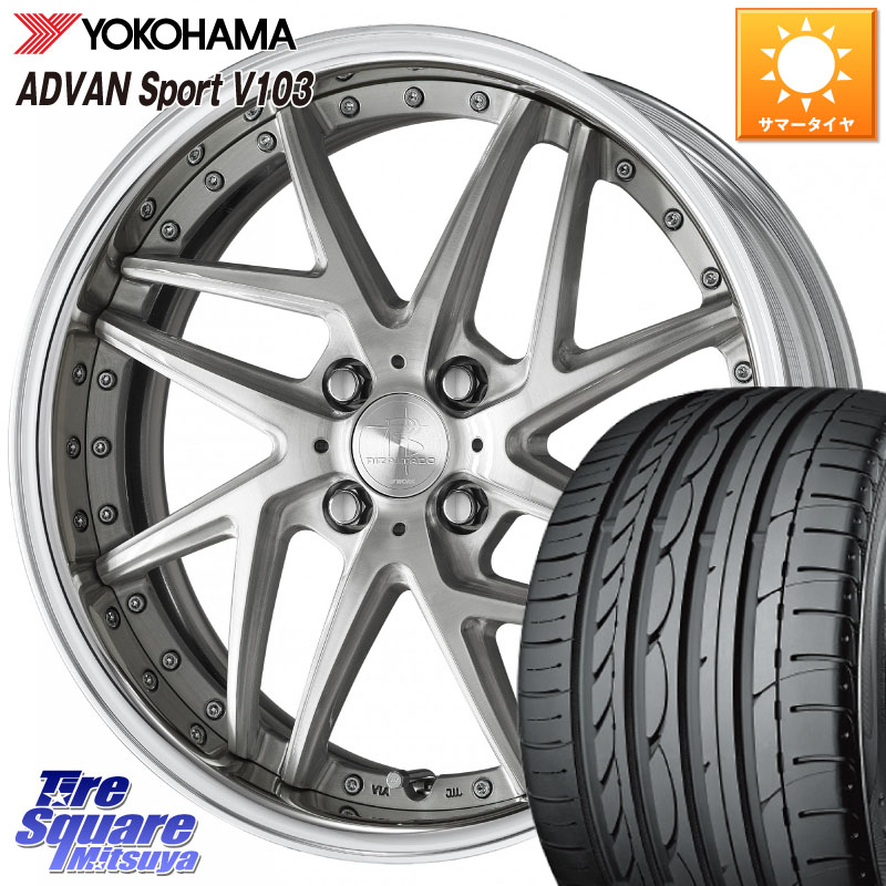 WORK RIZALTADO MESH2 A Disk 16インチ 2ピース 16 X 6.0J +40 4穴 100 YOKOHAMA F2596 ADVAN Sport V103 MO ヨコハマ 205/55R16 E13オーラ