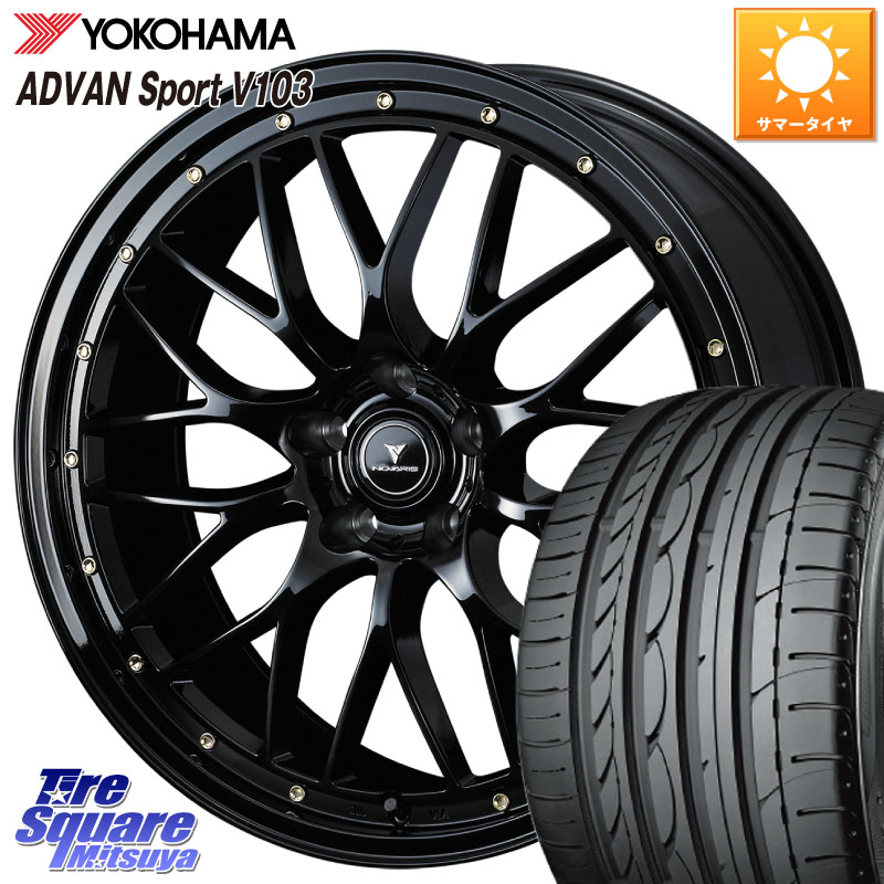 WEDS 41065 NOVARIS ASSETE M1 18インチ ノヴァリス アセット 18 X 8.0J +42 5穴 114.3 YOKOHAMA F2457 ADVAN Sport V103 N-1 ヨコハマ 235/40R18