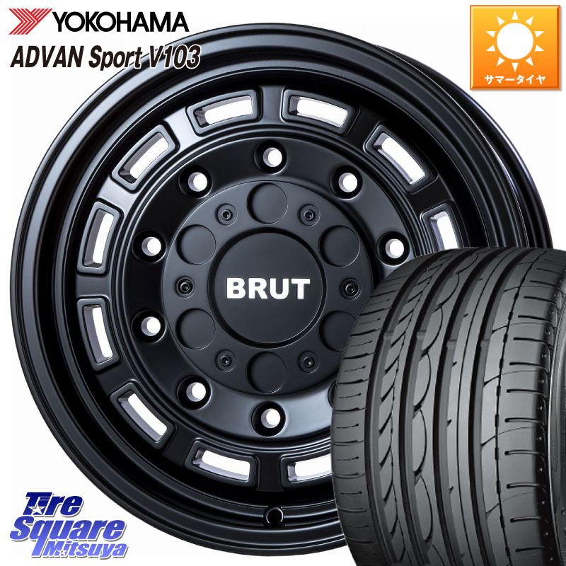 YOKOHAMA F2171 ADVAN Sport V103 MO ヨコハマ 225/45R17BRUT ブルート BR-70 BR70 ホイール 17インチ 17X7.5J 40 5穴 114.3 GRヤリスRSノーマルキャリパー ブレイド IS レクサス｜タイヤスクエアミツヤ