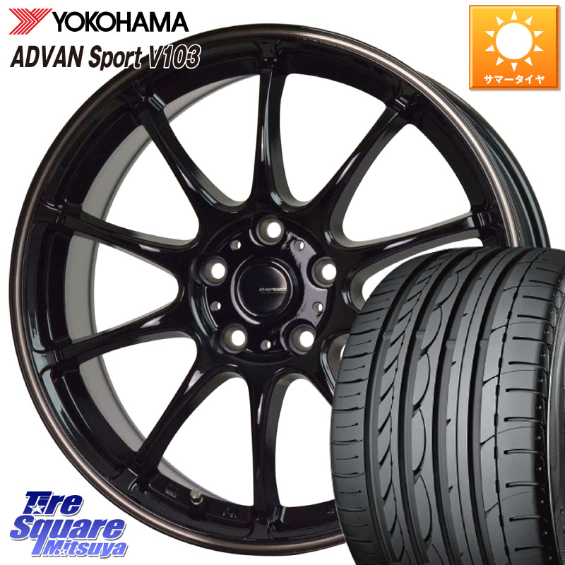 HotStuff G・SPEED P-07 ジー・スピード ホイール 16インチ 16 X 6.5J +53 5穴 114.3 YOKOHAMA F2596 ADVAN Sport V103 MO ヨコハマ 205/55R16