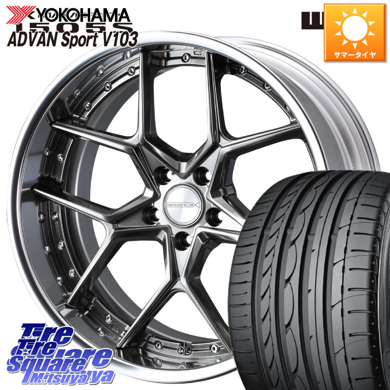 WEDS MAVERICK 1505S BK S-LoDisk 2ピース ホイール 18インチ 18 X 7.5J +32 5穴 114.3 YOKOHAMA F0176 ADVAN Sport V103 ヨコハマ 215/45R18