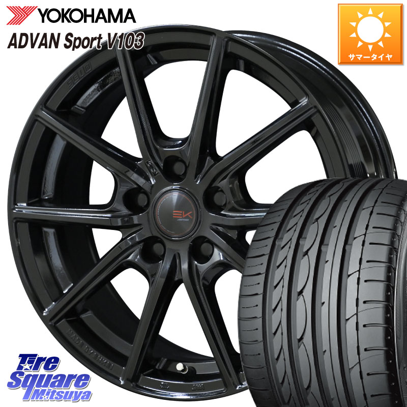 KYOHO SEIN EK ザインEK ホイール 17インチ 17 X 7.0J +42 5穴 114.3 YOKOHAMA F2171 ADVAN Sport V103 MO ヨコハマ 225/45R17 GRヤリスRSノーマルキャリパー
