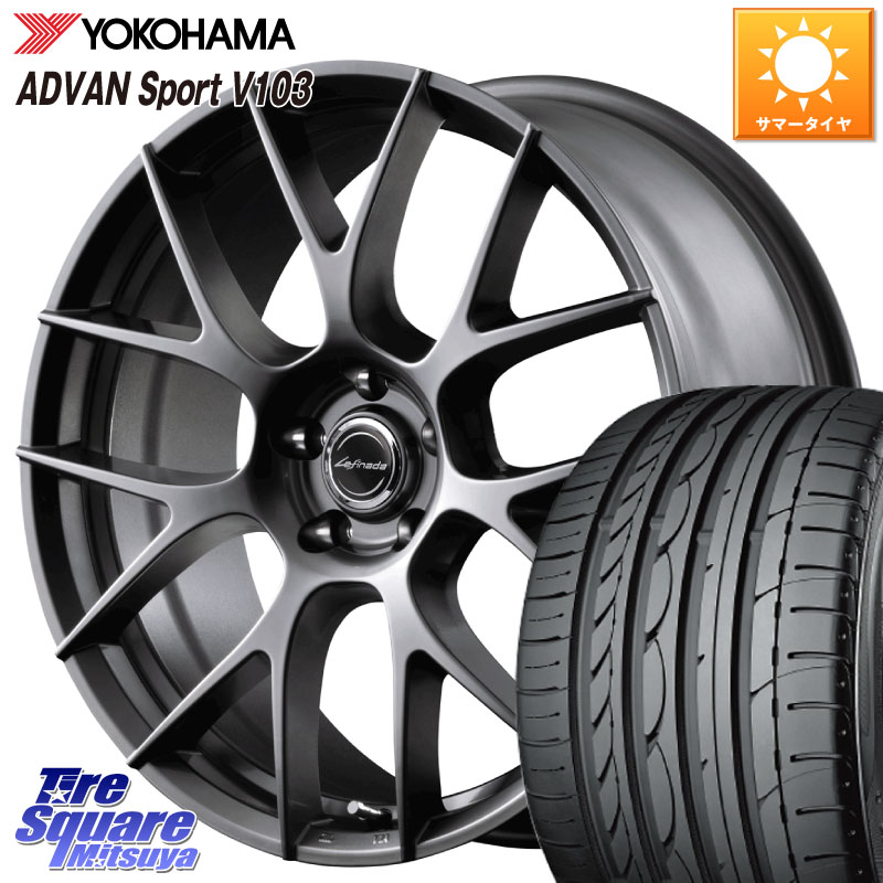 MANARAY Lefinada MOTION3 平座仕様 トヨタ・レクサス専用 ホイール 18インチ MID 18 X 8.0J +42 5穴 114.3 YOKOHAMA F0176 ADVAN Sport V103 ヨコハマ 215/45R18 プリウスアルファ