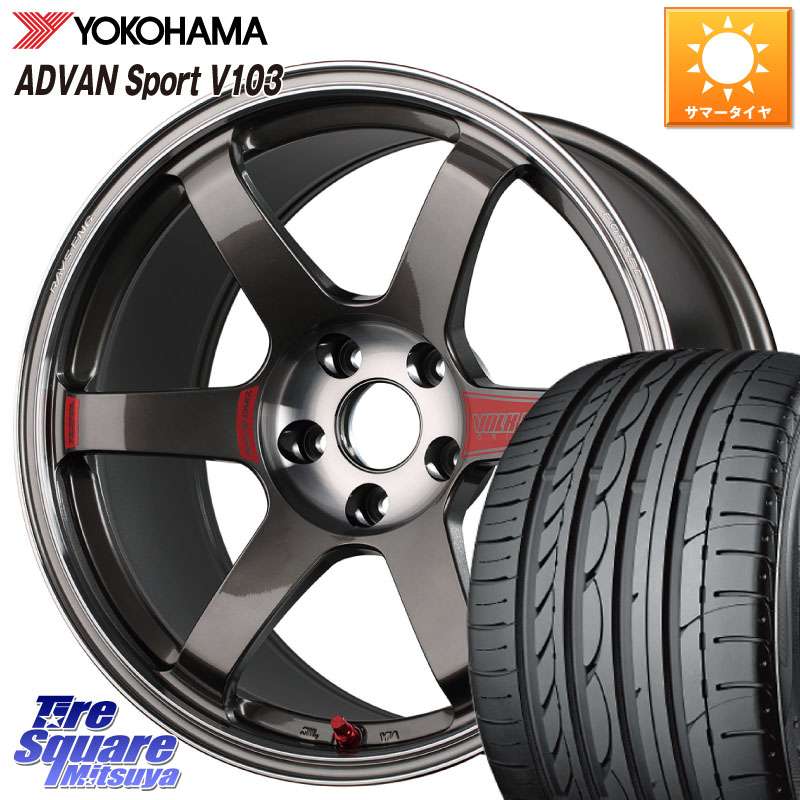 YOKOHAMA F2457 ADVAN Sport V103 N-1 ヨコハマ 235/40R18RAYS 【欠品次回3~4月】 VOLK RACING TE37 SAGA SL TE37 ホイール 18インチ 18X9.0J(GR YARIS RZ) 45 5穴 114.3 GRヤリスRZビックキャリパー対応(RC18インチPKG含む)｜タイヤスクエアミツヤ
