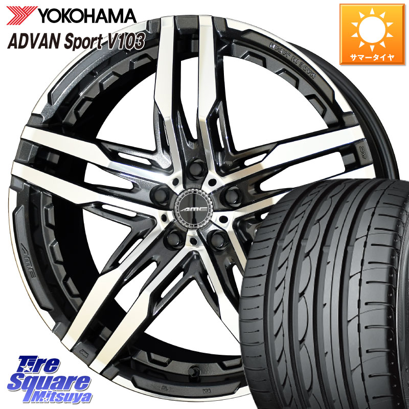 YOKOHAMA F0176 ADVAN Sport V103 ヨコハマ 215/45R18KYOHO SHALLEN RG ホイール 18インチ 18X8.0J 45 5穴 114.3 90系ノア/ヴォクシー プリウスアルファ ノア NOAH ジェイド シビック｜タイヤスクエアミツヤ 329,710円
