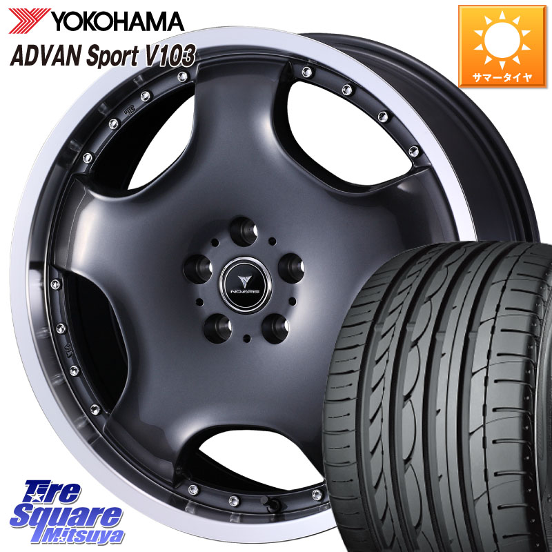 WEDS NOVARIS ASSETE D1 特価● ホイール 18インチ ノヴァリス アセット 18 X 8.0J +42 5穴 114.3 YOKOHAMA F2457 ADVAN Sport V103 N-1 ヨコハマ 235/40R18 104,085円