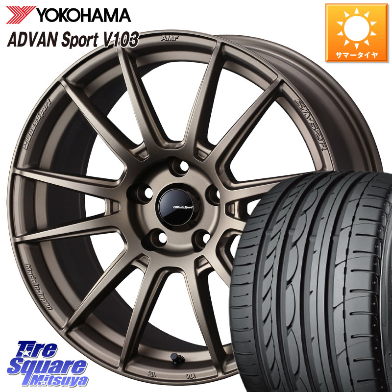 WEDS WedsSport SA-62R ホイール 18インチ 18 X 7.5J +45 5穴 114.3 YOKOHAMA F0176 ADVAN Sport V103 ヨコハマ 215/45R18 90系ノア ヴォクシー プリウスアルファ P15キックス リーフ MAZDA3