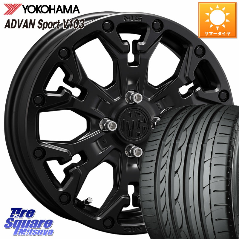 CRIMSON MG GOLEM Jr ホイール 16インチ 16 X 6.0J +38 4穴 100 YOKOHAMA F2596 ADVAN Sport V103 MO ヨコハマ 205/55R16 E13オーラ