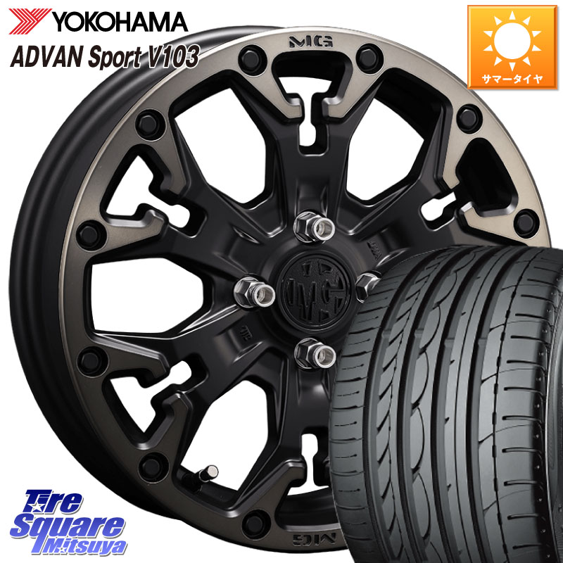 CRIMSON MG GOLEM Jr ホイール 16インチ 16 X 6.0J +38 4穴 100 YOKOHAMA F2596 ADVAN Sport V103 MO ヨコハマ 205/55R16 E13オーラ