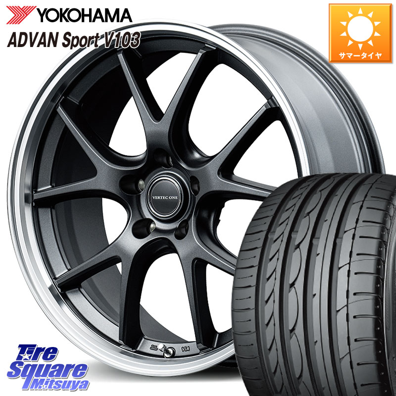 MANARAY MID VERTEC ONE EXE5 Vselection ホイール 18インチ 18 X 8.0J +42 5穴 114.3 YOKOHAMA F2457 ADVAN Sport V103 N-1 ヨコハマ 235/40R18