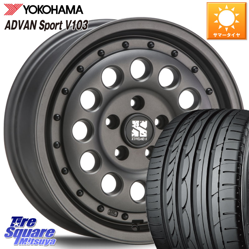 MLJ XTREME-J エクストリーム RUGGED ラギッド 16インチ 16 X 6.5J +32 5穴 114.3 YOKOHAMA F2596 ADVAN Sport V103 MO ヨコハマ 205/55R16