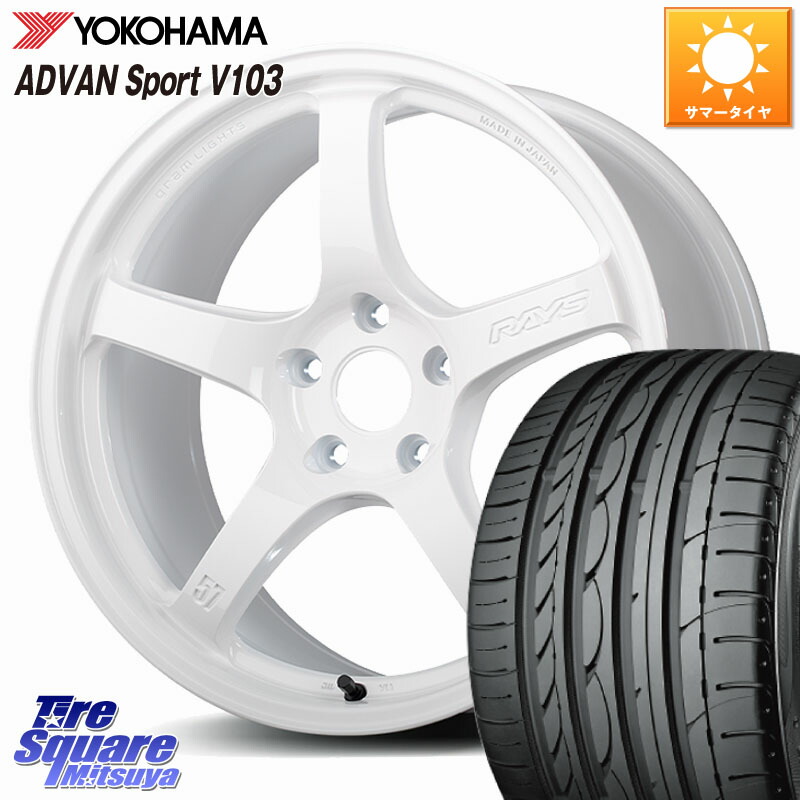 YOKOHAMA F2457 ADVAN Sport V103 N-1 ヨコハマ 235/40R18RAYS 【欠品次回~1月】 gramLIGHTS 57CR Limited ホイール 18インチ 18X8.5J 50 5穴 114.3 FL系シビック シビック|タイヤスクエアミツヤ