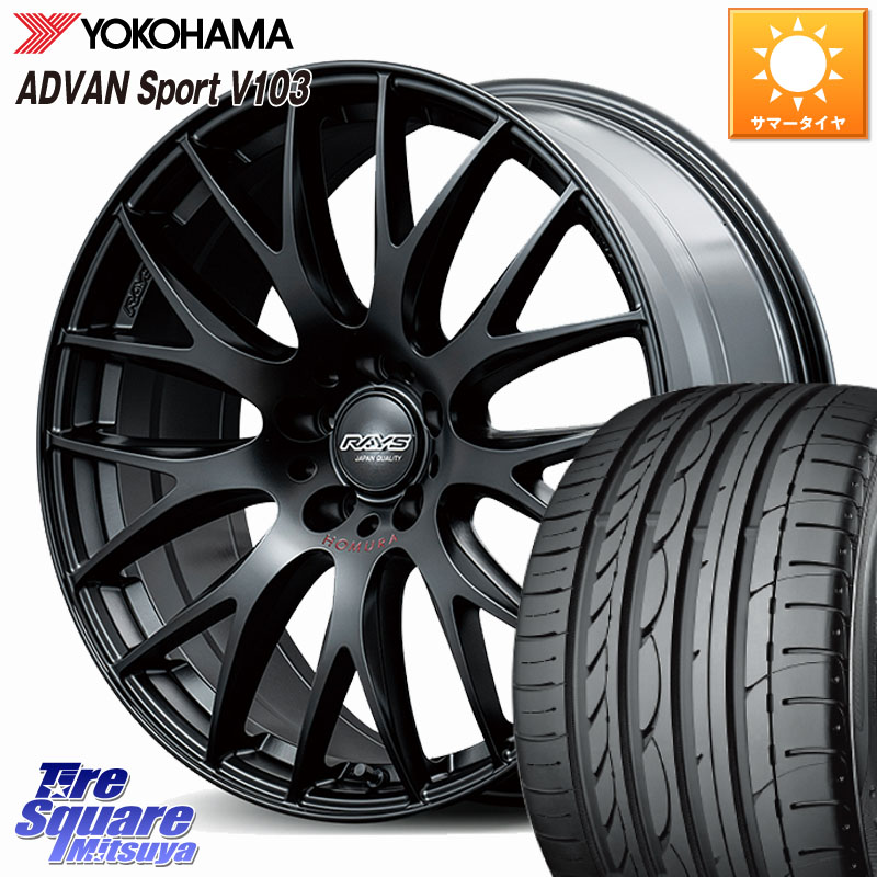 RAYS 【欠品次回8~9月】 HOMURA 2x9Plus SPORT EDITION ホイール 18インチ 18 X 7.5J +49 5穴 114.3 YOKOHAMA F0176 ADVAN Sport V103 ヨコハマ 215/45R18 MAZDA3