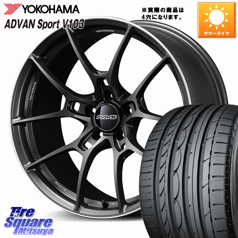 RAYS 【欠品次回要問合せ】 G025 VOLK RACING 鍛造 ホイール 16インチ◇参考画像 16 X 7.0J +38 4穴 100 YOKOHAMA F2596 ADVAN Sport V103 MO ヨコハマ 205/55R16 E13オーラ
