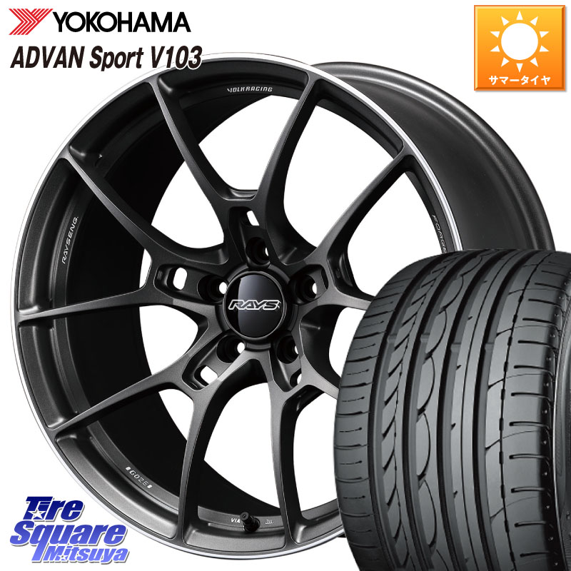 YOKOHAMA F2457 ADVAN Sport V103 N-1 ヨコハマ 235/40R18RAYS 【欠品次回3~4月】 G025 VOLK RACING 鍛造 ホイール 18インチ 18X9.5J(FL) 45 5穴 120 FL5シビックTypeR要ローダウン｜タイヤスクエアミツヤ