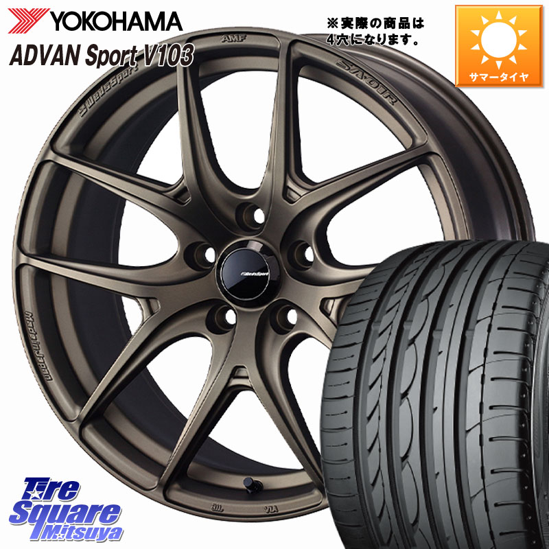 WEDS WedsSport SA-01R ホイール 16インチ ウェッズ スポーツ 16 X 6.5J +50 4穴 100 YOKOHAMA F2596 ADVAN Sport V103 MO ヨコハマ 205/55R16