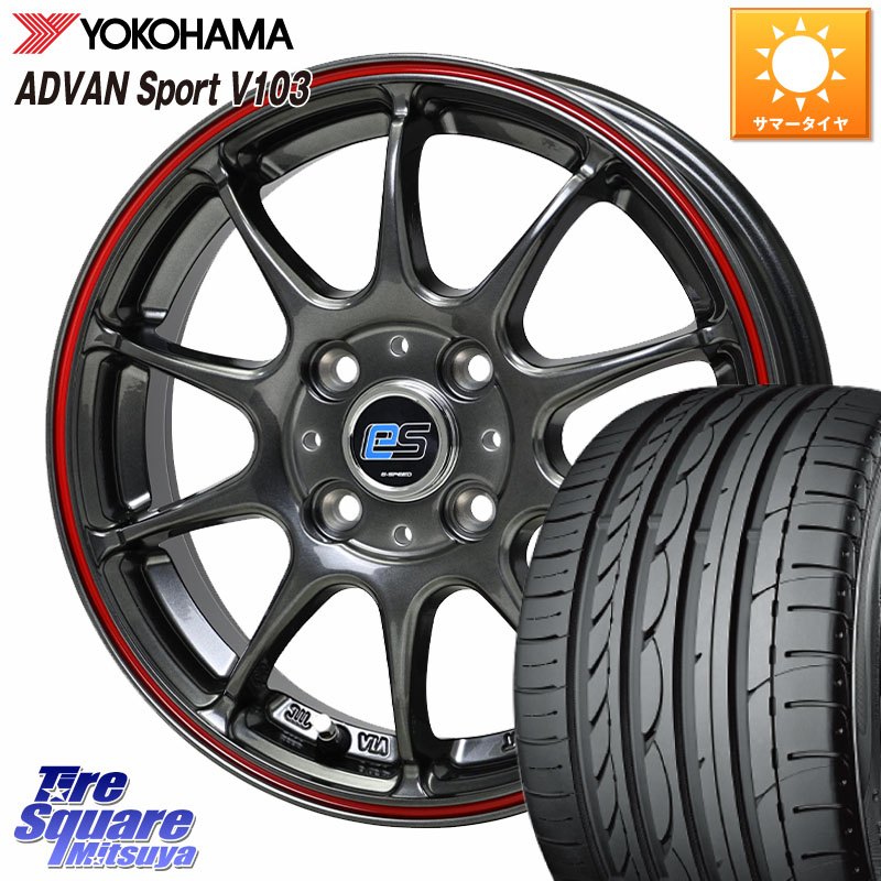 HotStuff G･SPEED es-01 ホイール 16インチ 16 X 6.0J +43 4穴 100 YOKOHAMA F2596 ADVAN Sport V103 MO ヨコハマ 205/55R16 E13オーラ 77,644円