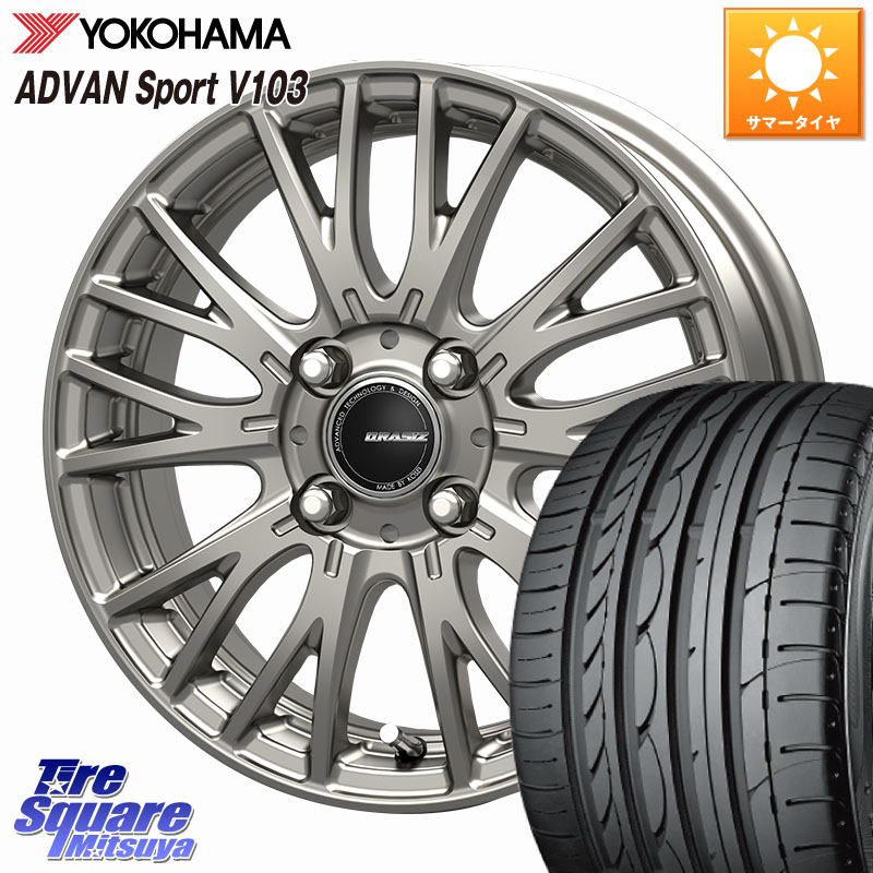 KOSEI QRASIZ クレイシズ SE48 ホイール 16インチ 16 X 6.0J +40 4穴 100 YOKOHAMA F2596 ADVAN Sport V103 MO ヨコハマ 205/55R16 E13オーラ