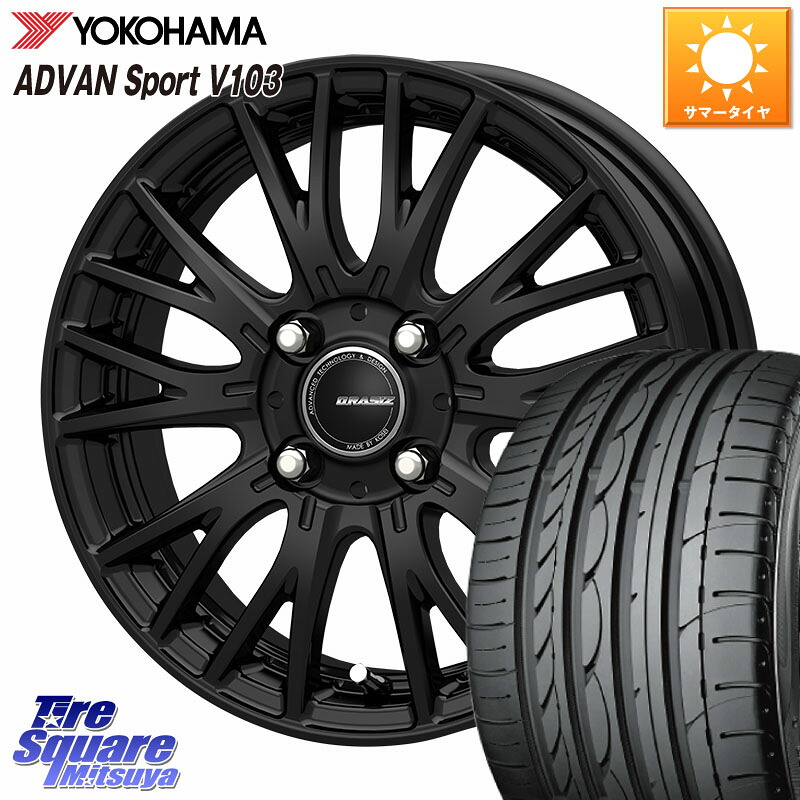 KOSEI QRASIZ クレイシズ SE48 ホイール 16インチ 16 X 6.0J +50 4穴 100 YOKOHAMA F2596 ADVAN Sport V103 MO ヨコハマ 205/55R16