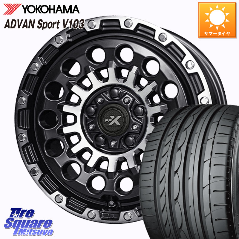 YOKOHAMA F2596 ADVAN Sport V103 MO ヨコハマ 205/55R16KYOHO PPX GX14 ホイール 16インチ 16X7.0J 35 5穴 114.3 GRヤリスRSノーマルキャリパー｜タイヤスクエアミツヤ