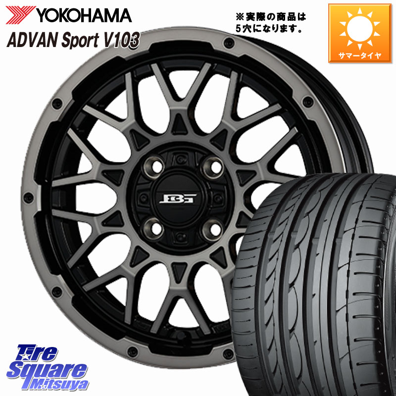 YOKOHAMA F2596 ADVAN Sport V103 MO ヨコハマ 205/55R16KOSEI BOTTOMGARCIA SHADOWBAHT ホイール 16インチ 16X7.0J 38 5穴 114.3 GRヤリスRSノーマルキャリパー リーフ LEAF 日産 ブレイド カローラルミオン IS レクサス｜タイヤスクエアミツヤ