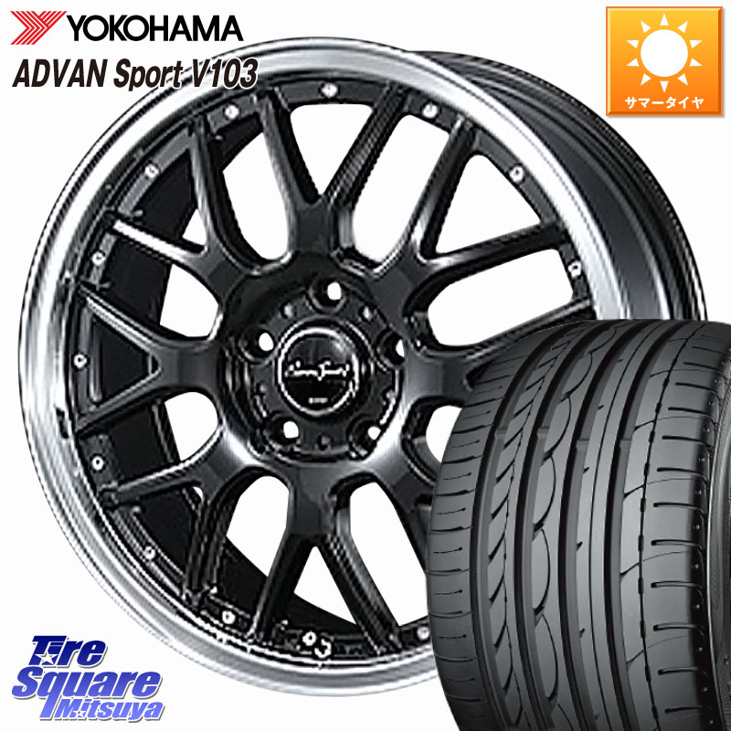 YOKOHAMA F2171 ADVAN Sport V103 MO ヨコハマ 225/45R17BLEST EuroSport Type815 ホイール 17インチ 17X7.0J 48 5穴 114.3|タイヤスクエアミツヤ