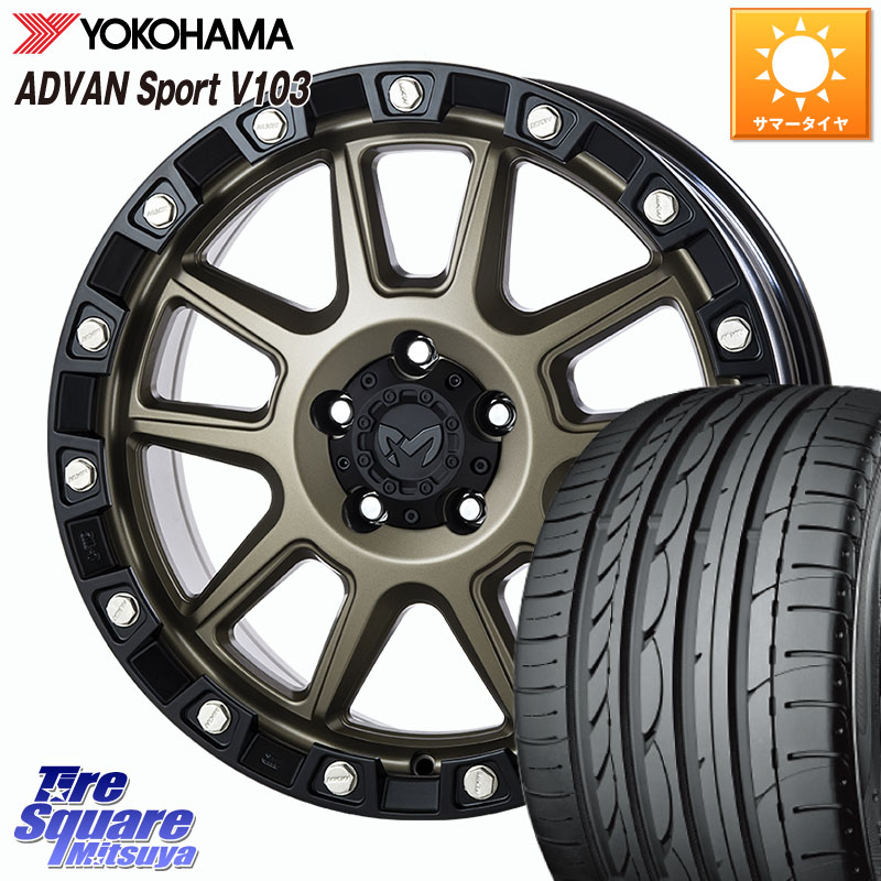 MKW M205 コヨーテブロンズ ホイール 18インチ 18 X 8.0J +40 5穴 114.3 YOKOHAMA F0176 ADVAN Sport V103 ヨコハマ 215/45R18 プリウスアルファ