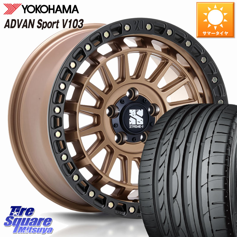 YOKOHAMA F2457 ADVAN Sport V103 N-1 ヨコハマ 235/40R18MLJ XJ08 XTREME-J ホイール 18インチ 18X8.0J 40 5穴 114.3 インサイト｜タイヤスクエアミツヤ