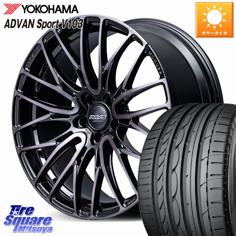 RAYS 【欠品次回7~8月】 HOMURA 2x10BD BLACK CLEAR EDITION ホイール 18インチ 18 X 8.0J +45 5穴 114.3 YOKOHAMA F0176 ADVAN Sport V103 ヨコハマ 215/45R18 プリウスアルファ