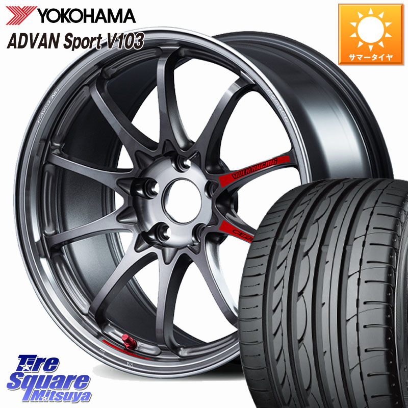 RAYS 【欠品次回10~11月】 CE28N-plus SL VOLK RACING 鍛造 ホイール 18インチ 18 X 8.0J +44 5穴 114.3 YOKOHAMA F2457 ADVAN Sport V103 N-1 ヨコハマ 235/40R18
