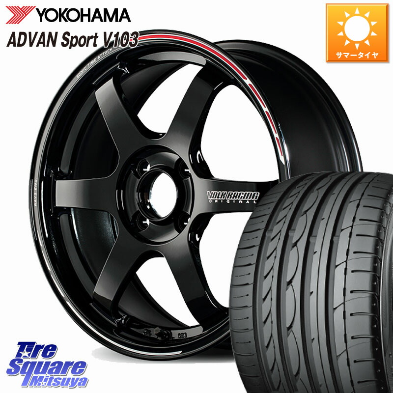 RAYS 【欠品次回10~11月】 TE37 SONIC TIME ATTACK EDITION 鍛造 ホイール 16インチ 16 X 6.0J +43 4穴 100 YOKOHAMA F2596 ADVAN Sport V103 MO ヨコハマ 205/55R16 E13オーラ 143,865円