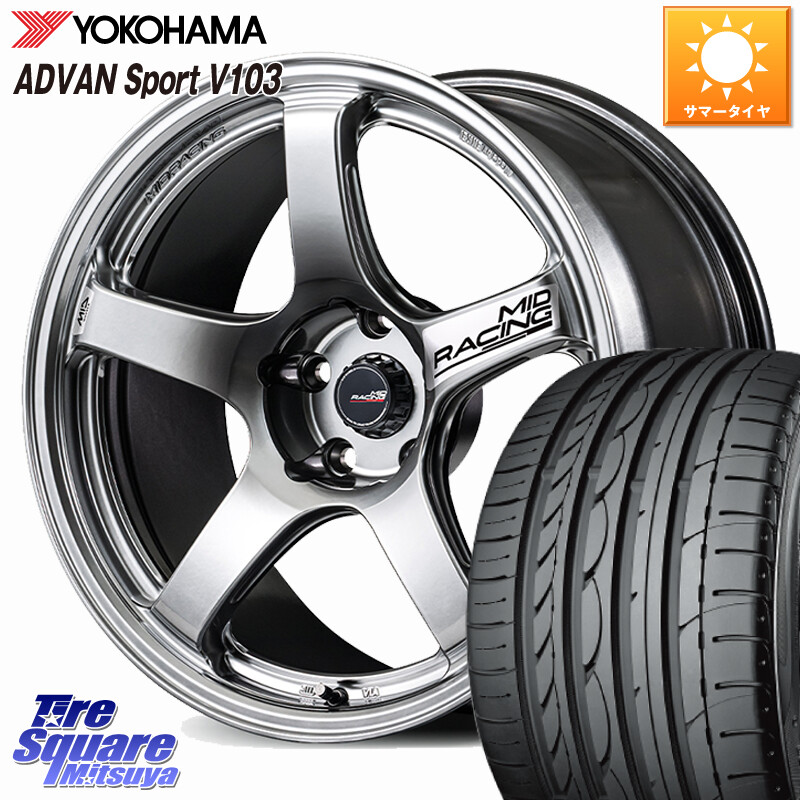YOKOHAMA F2457 ADVAN Sport V103 N-1 ヨコハマ 235/40R18MANARAY MID RACING R50 EVO ホイール 18インチ 18X9.5J(FL) 45 5穴 120 FL5シビックTypeR要ローダウン|タイヤスクエアミツヤ