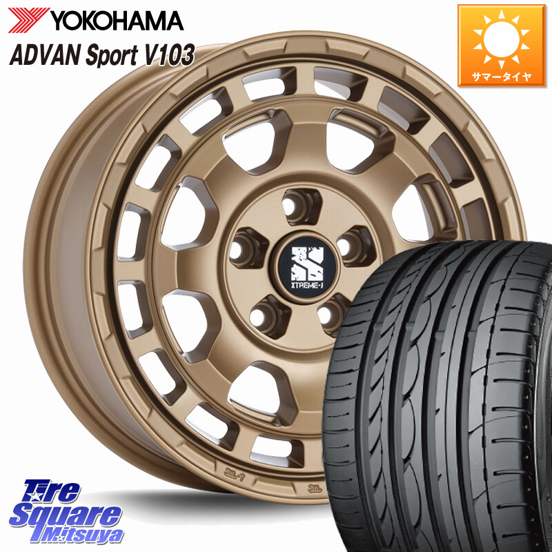 YOKOHAMA F2596 ADVAN Sport V103 MO ヨコハマ 205/55R16MLJ SAVANZA サバンザ XTREME-J ホイール 16インチ エクストリーム 16X7.0J 35 5穴 114.3 GRヤリスRSノーマルキャリパー|タイヤスクエアミツヤ