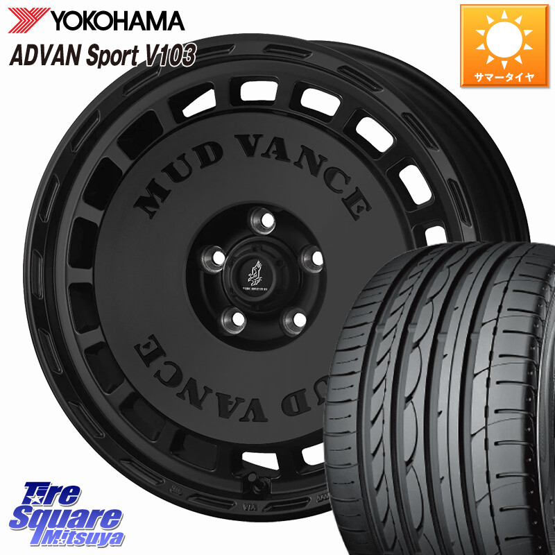 YOKOHAMA F2596 ADVAN Sport V103 MO ヨコハマ 205/55R16WEDS MUD VANCE DX ホイール 16インチ マッドヴァンスDX 16X7.0J 35 5穴 114.3 GRヤリスRSノーマルキャリパー|タイヤスクエアミツヤ