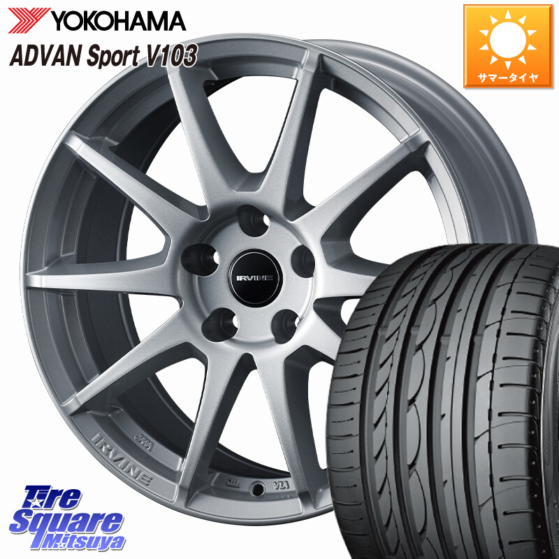 YOKOHAMA F2596 ADVAN Sport V103 MO ヨコハマ 205/55R16WEDS IRVINE S02 アーヴィンS02 輸入車専用ホイール 16インチ 16X6.5J(AUDI A3 8VC セダン) 35 5穴 112 アウディ A3 8V系｜タイヤスクエアミツヤ