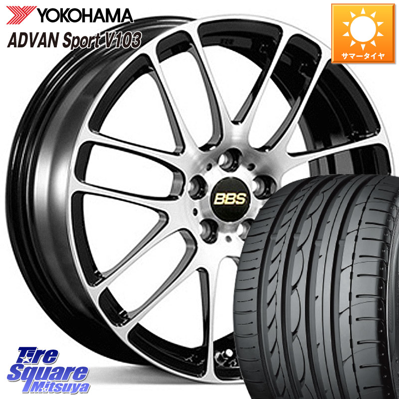 YOKOHAMA F2171 ADVAN Sport V103 MO ヨコハマ 225/45R17BBS RE-L2 鍛造1ピース ホイール 17インチ 17X7.0J 48 5穴 100 カローラスポーツ BRZ/86/GR86 GR 86 ハチロク 86 ハチロク|タイヤスクエアミツヤ