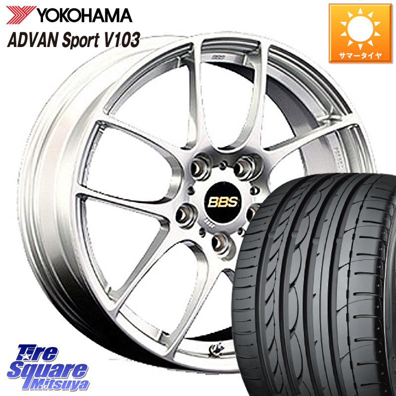 YOKOHAMA F0176 ADVAN Sport V103 ヨコハマ 215/45R18BBS RF 鍛造1ピース ホイール 18インチ 18X7.5J 50 5穴 114.3 80系ノア/ヴォクシー MAZDA3 P15キックス ノア NOAH ヴォクシー VOXY ジェイド アテンザ MAZDA インプレッサ アクセラ MAZDA｜タイヤスクエアミツヤ