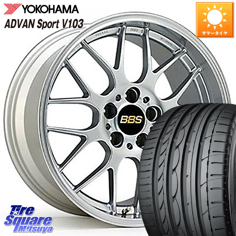 YOKOHAMA F2457 ADVAN Sport V103 N-1 ヨコハマ 235/40R18BBS RG-R 鍛造1ピース ホイール 18インチ 18X8.5J 43 5穴 114.3 インサイト|タイヤスクエアミツヤ