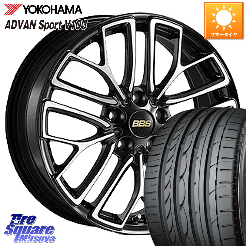 YOKOHAMA F2457 ADVAN Sport V103 N-1 ヨコハマ 235/40R18BBS RE-X 鍛造1ピース ホイール 18インチ 18X8.5J 42 5穴 114.3 インサイト|タイヤスクエアミツヤ
