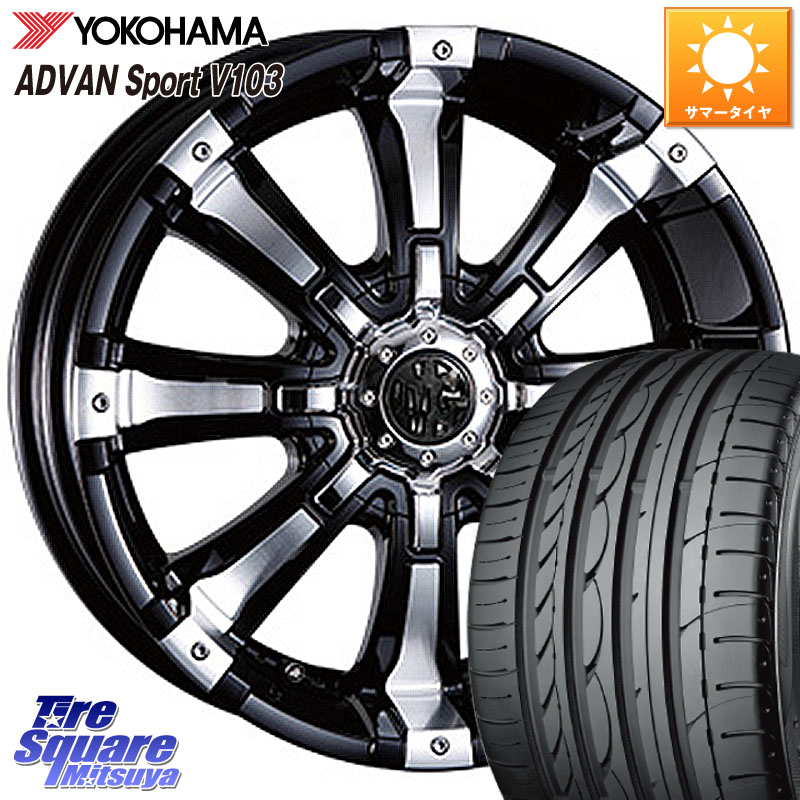 CRIMSON クリムソン BEAST ビースト ホイール 16インチ 16 X 7.0J +35 5穴 114.3 YOKOHAMA F2596 ADVAN Sport V103 MO ヨコハマ 205/55R16 GRヤリスRSノーマルキャリパー
