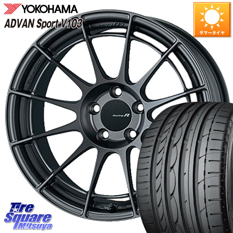 ENKEI エンケイ Racing Revolution NT03RR GM ホイール 18 X 9.5J(FL) +45 5穴 120 YOKOHAMA F2457 ADVAN Sport V103 N-1 ヨコハマ 235/40R18
